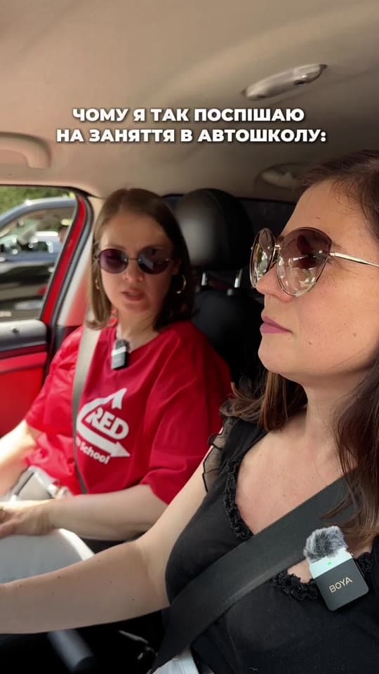 Кадр з відео «Чому я так поспішаю на заняття в автошколу»
